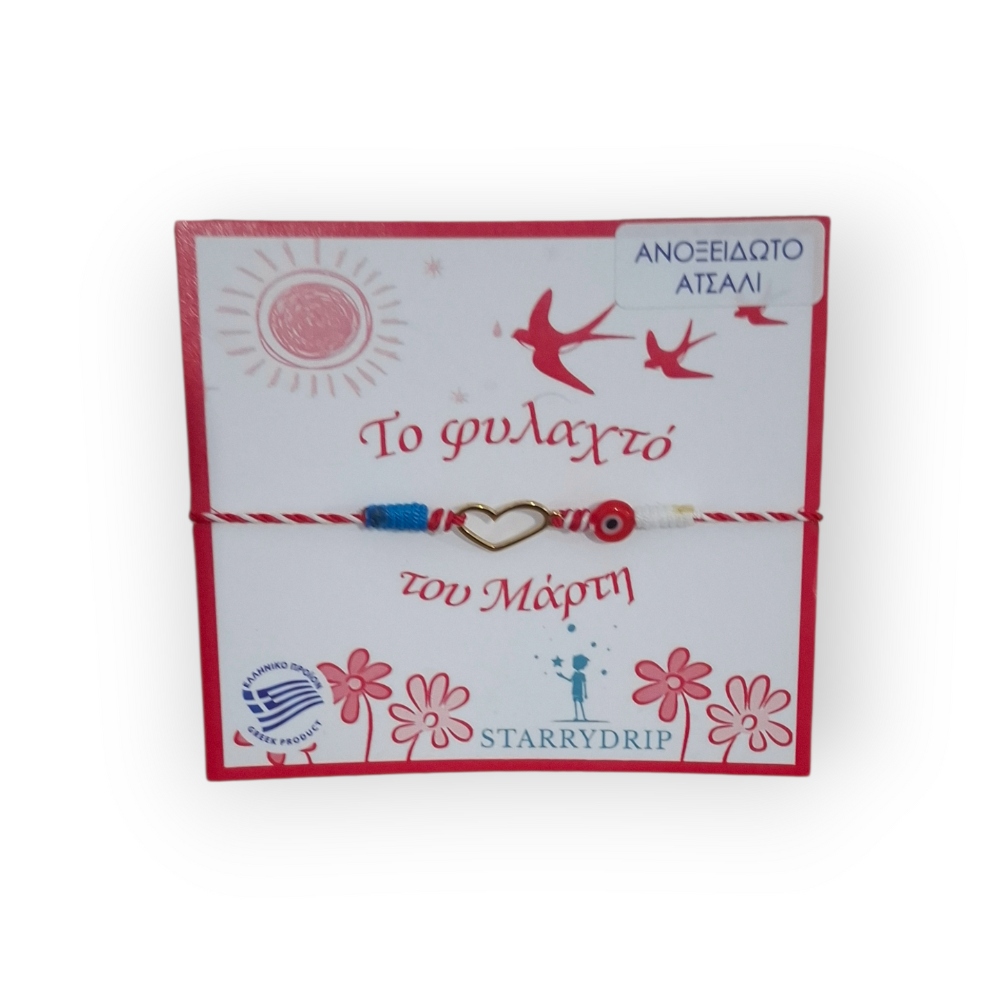 ΚΩΔ.710-240